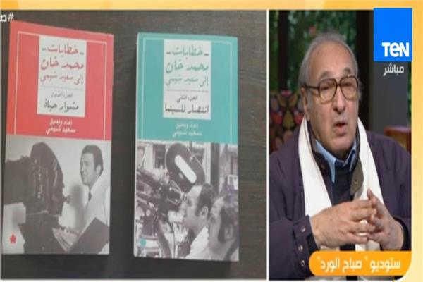صورة من الفيديو