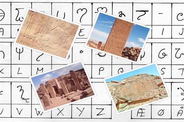 «سيناء» أصل أبجدية لغات أوروبا الحديثة