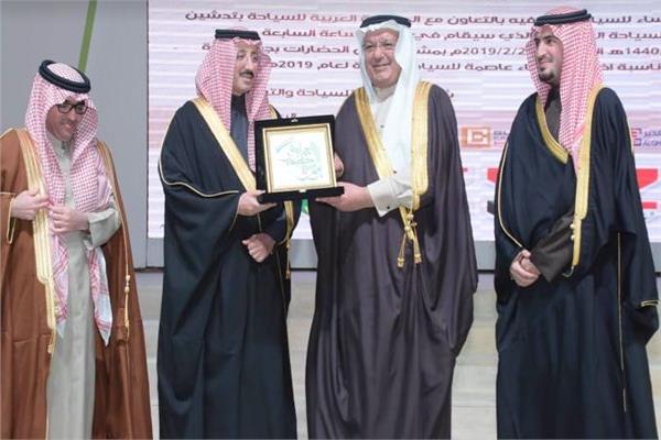 صورة من الاحتفال 