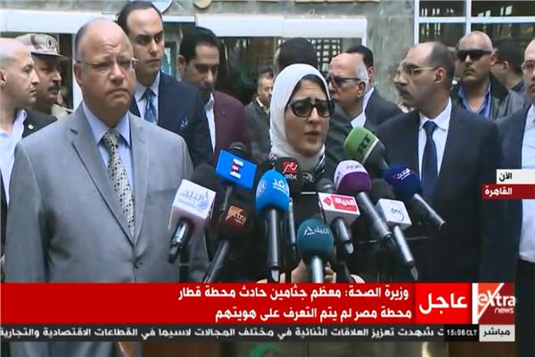 مؤتمر صحفي