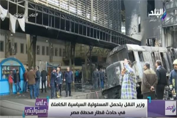 أحمد موسى: جرار حادث محطة مصر 35 سنة خدمة