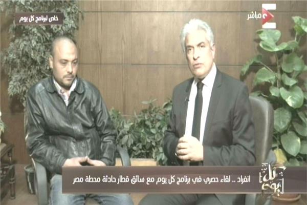 علاء فتحي، سائق القطار المتسبب في حادث محطة مصر