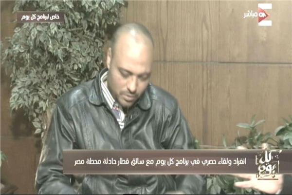 علاء فتحى سائق جرار قطار حادث حريق محطة مصر