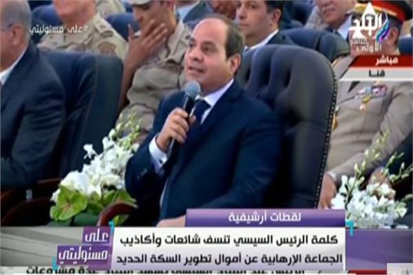 الرئيس السيسي