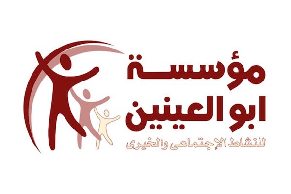 مؤسسة أبو العينين تدعو مواطني الجيزة للاستفادة من مبادرة 100 مليون صحة |  بوابة أخبار اليوم الإلكترونية