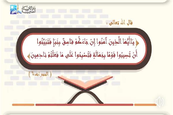 من الفيديو