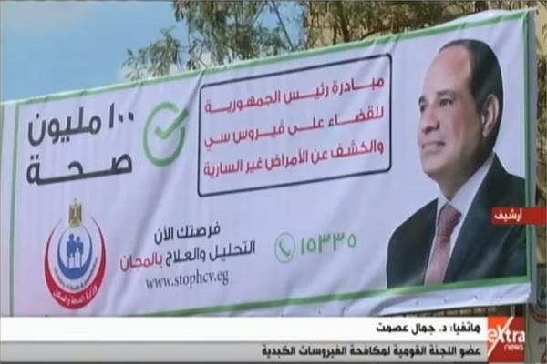 حملة "100مليون صحة" 