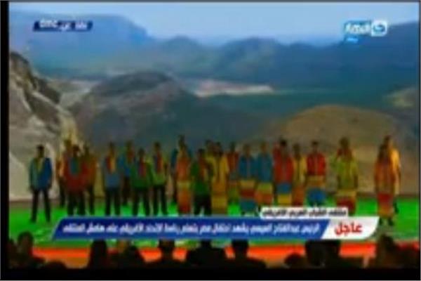 السيسي يشهد عرض «باليه فرعوني» خلال منتدى الشباب العربي الأفريقي 