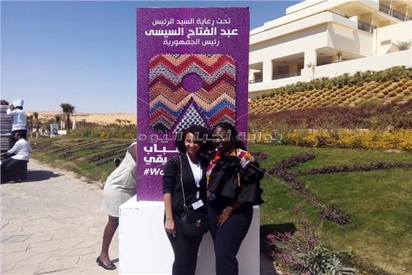 ملتقى الشباب العربي والإفريقي