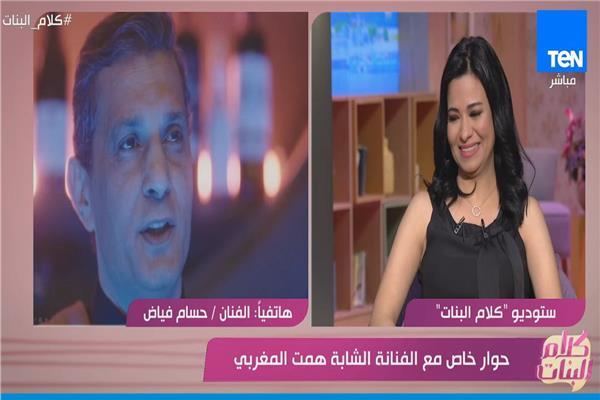صورة من البرنامج