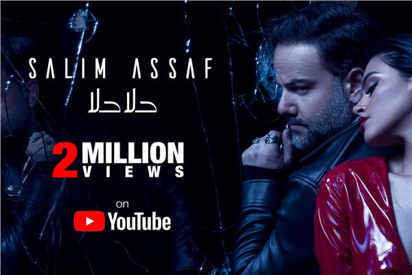سليم عساف