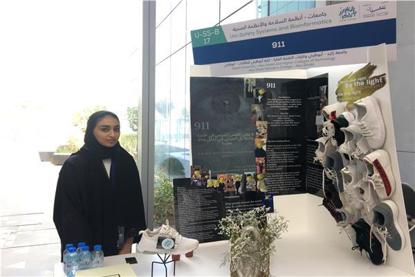 الامارتية إيمان القحطاني