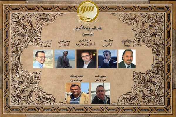  الأفاق والرؤى ,,تجربة مختبر السرديات الاردني في معرض  مكتبة الاسكندرية للكتاب.