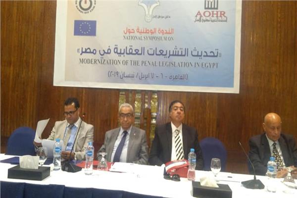 صورة من المؤتمر 