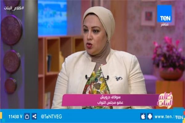 النائبة سولاف درويش عضو مجلس النواب