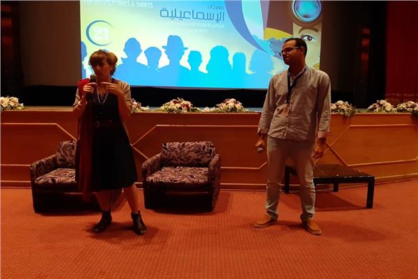 مهرجان الإسماعيلية