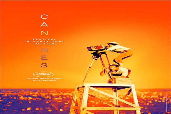 أفيش مهرجان كان السينمائي