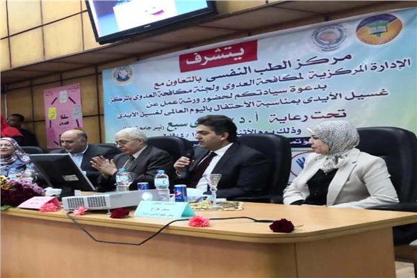 اليوم العالمي لغسيل الأيدي