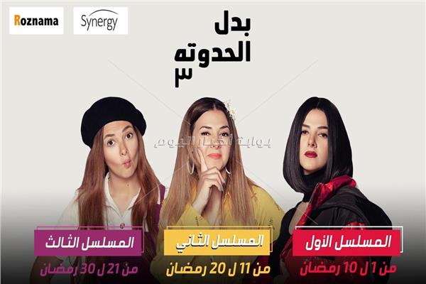 دنيا سمير غانم تقدم ٣ مسلسلات في رمضان بوابة أخبار اليوم الإلكترونية