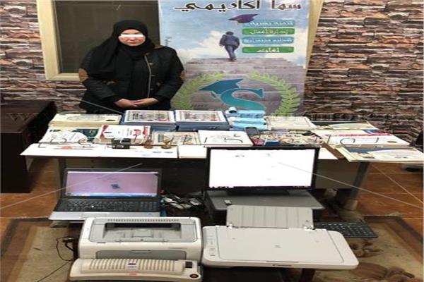 صورة المتهمة