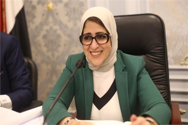 وزيرة الصحة والسكان د.هالة زايد