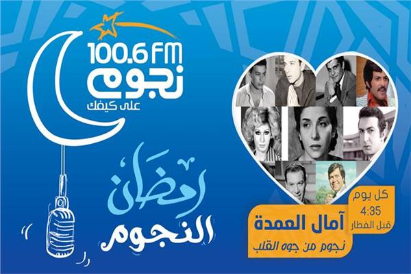 آمال العمدة تكشف أسرار نجوم الزمن الجميل