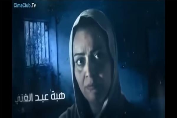 هبة عبد الغني