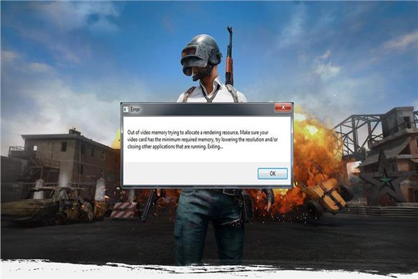  لعبة PUBG