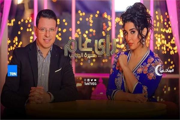 سيرة الحبايب