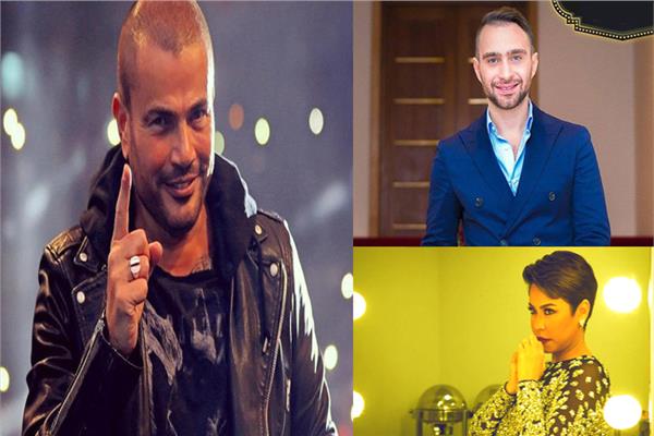 حسام حبيب - عمرو دياب - شيرين عبد الوهاب