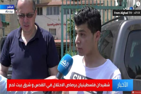 صورة من البرنامج 