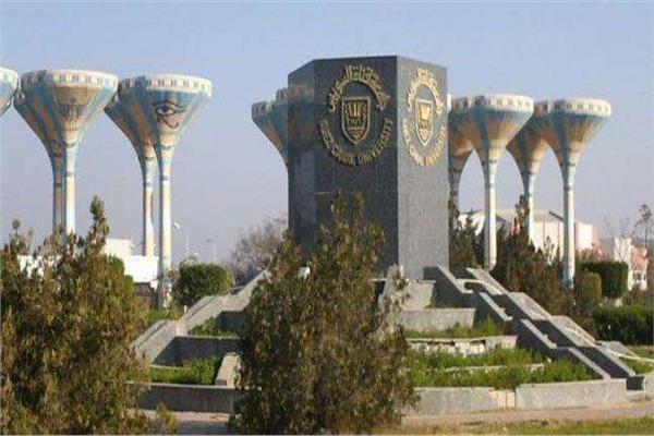  جامعة قناة السويس