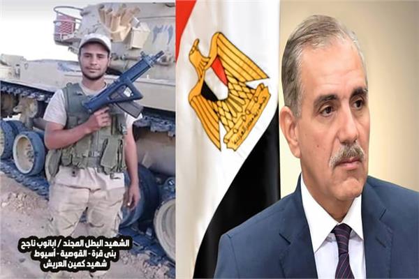 الشهيد مجند ابانوب في حادث كمين العريش 