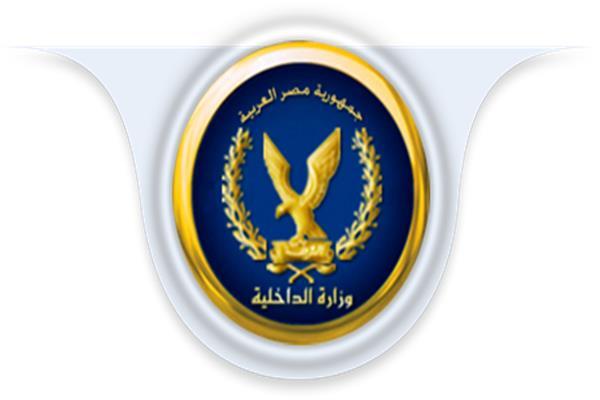 شعار وزارة الداخلية المصرية الجديد topgalleryarab