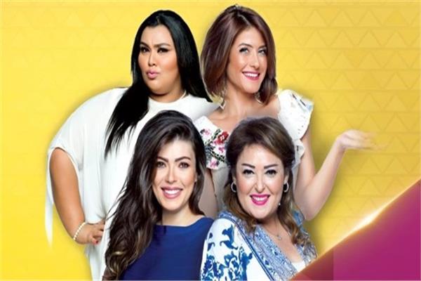 بوستر برنامج "كلام ستات"
