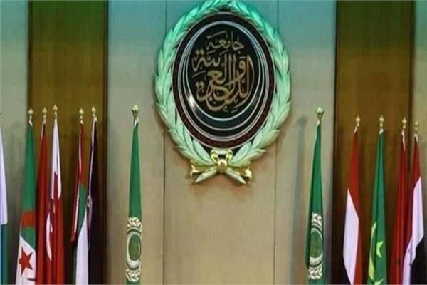 الجامعة العربية 