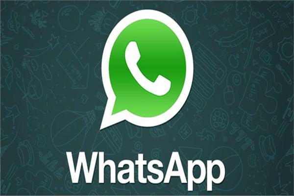 تطبيق الواتس اب