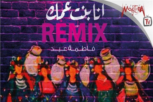فاطمة عيد