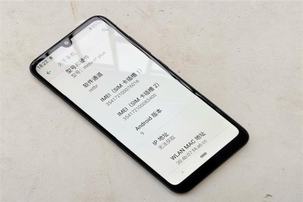 E6 Plus
