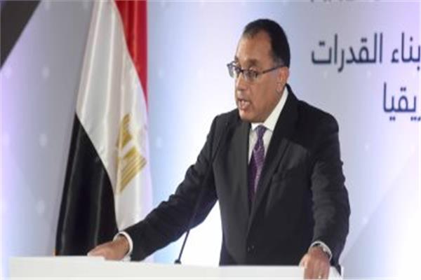 رئيس الوزراء