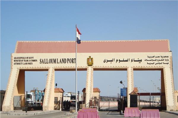  منفذ السلوم