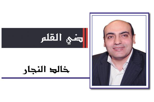 خالد النجار