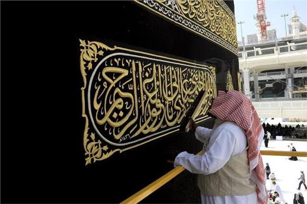 إسدال ثوب الكعبة بمشاركة 46 مختصاً