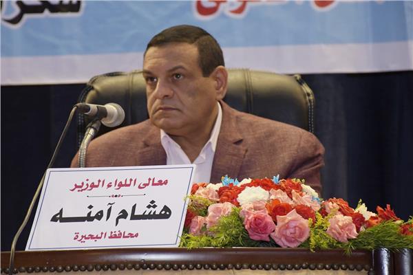 محافظ البحيرة