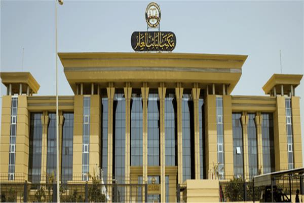 مكتب النائب العام