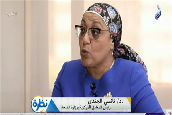 الدكتورة نانسي الجندي