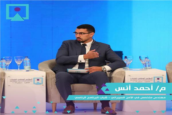  أحمد أنس