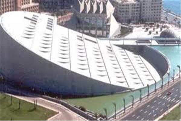 مكتبة الإسكندرية