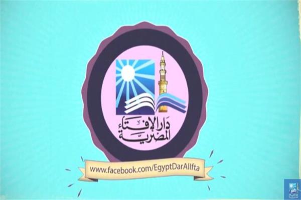 الإفتاء 