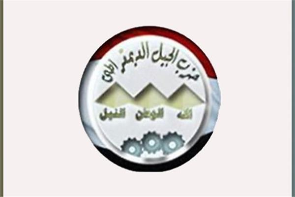 حزب الجيل الديمقراطي